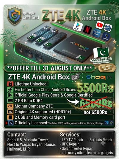4k android box