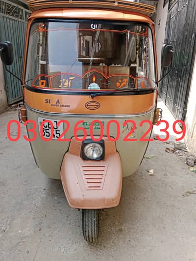 Shiva riksha 2018 model urgent sale Lahore