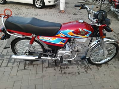 Honda CD 70