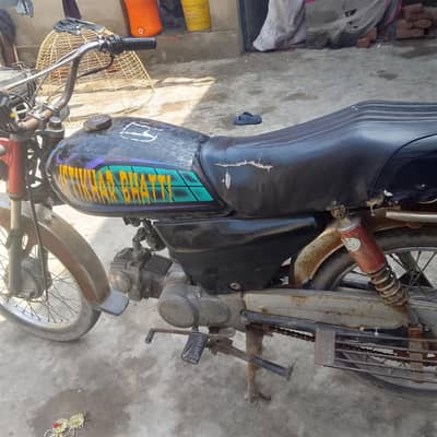 urgent sale