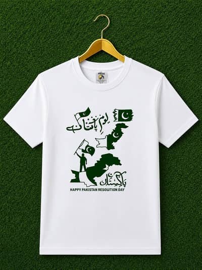 14 august T shirts