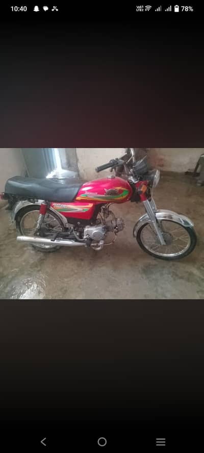 road price 70cc