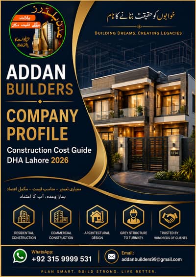 Addan Builders | House Construction, Grey Structure & Finishing Servic