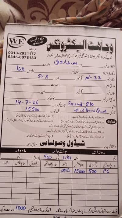 Xtreme speekar hai 3hafte use hai 15000ka Lia tha