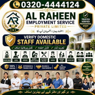 verify House Maid Nanny's Kitchen Helper cook driver chief nurs