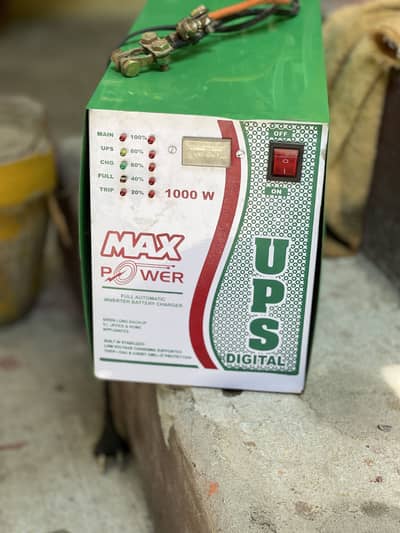 UPS + Battery