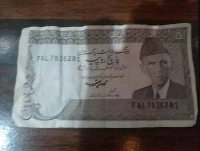 it is 5 rs of Pakistan