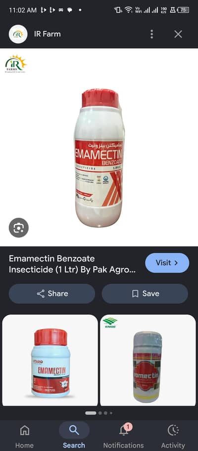 keeri mar zehar Amamecton