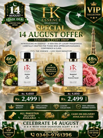 HK Essence