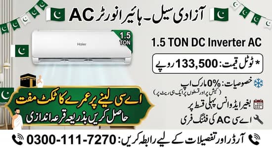 haier 1.5 ton DC inverter air-conditioner get on installments multan