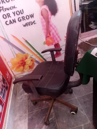 office chair