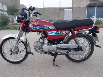 Honda 70cc bike 2024 model03245782691 My WhatsApp number