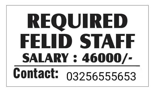 fieldstaff Require Afzal Electronic