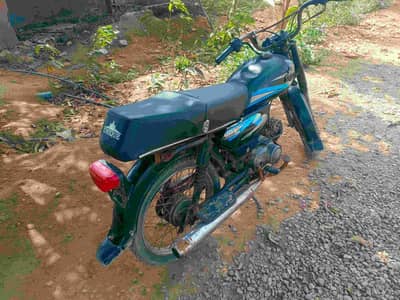super star