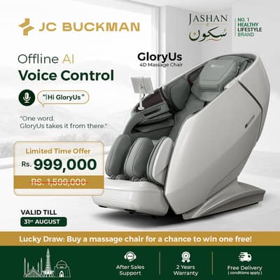 1st Pakistan Best Recliner Massage Chairs - Glory Us - Recliner Sofas