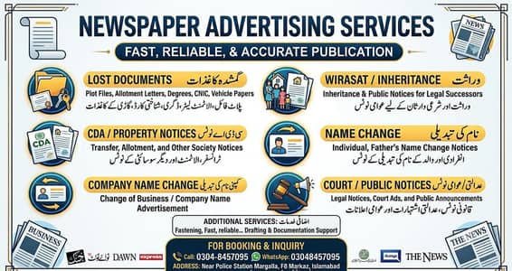 Newspaper Adversitment