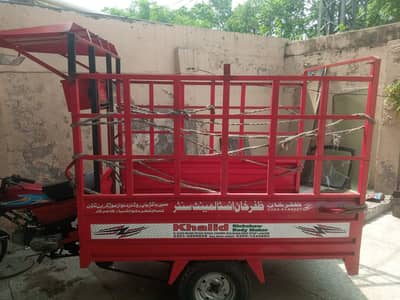 Louder Rickshaw