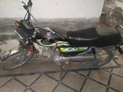 urgent sale