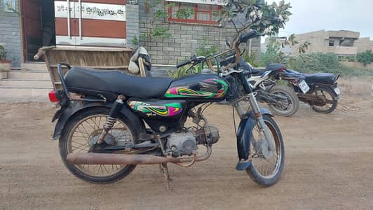 super power 70