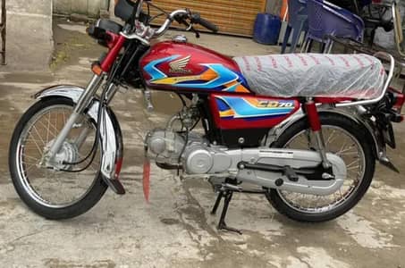 Honda 70 2026