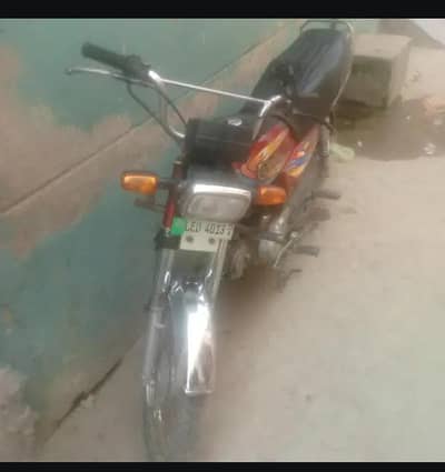 Emergency sale krni hy