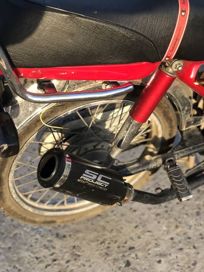 SC Project Exhaust