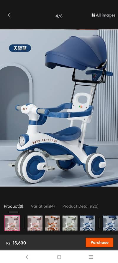 Kids Tricycle