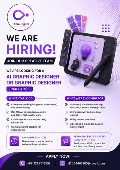 Part Time Graphic Designer Job (Remote)