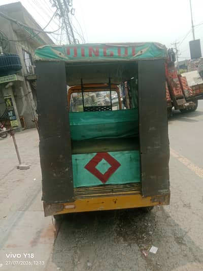 السلام علیکم 2018 ماڈل رکشہ