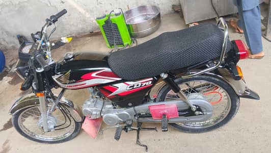 Honda 70