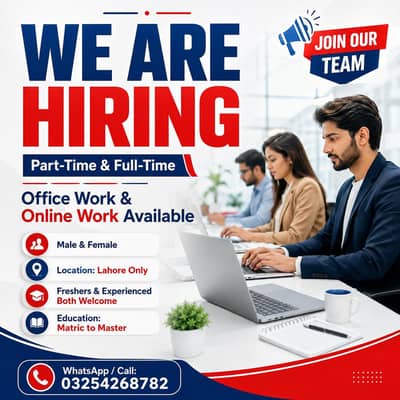 7) NEED MALE AND FEMALES STAFF FOR OFFICE WORK AND ONLINE WORK