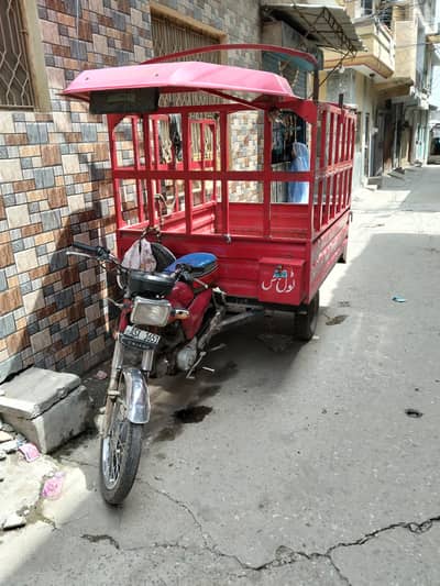 united loader rickshaw