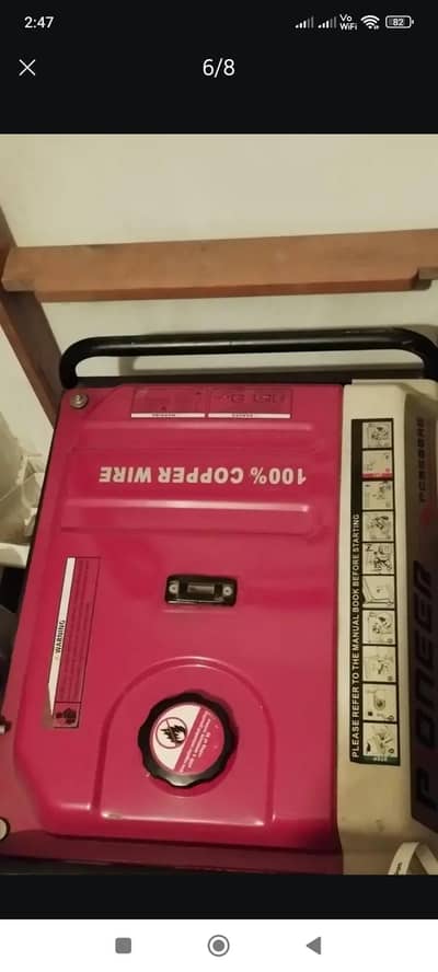 pioneer gasoline generator
