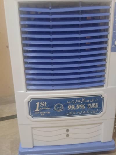 AC AIR COOLER