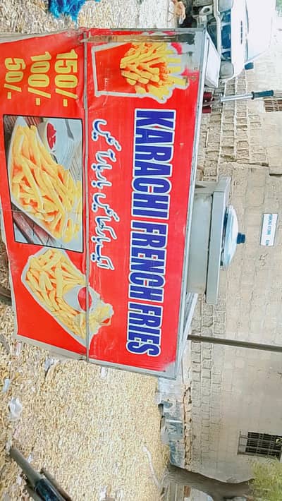 chips french fries 