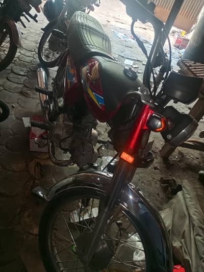 Honda 70cc 2008
