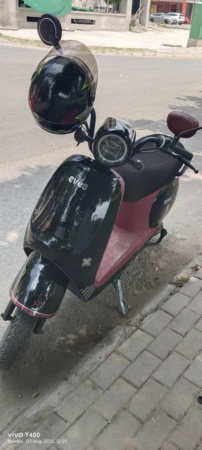 For sale