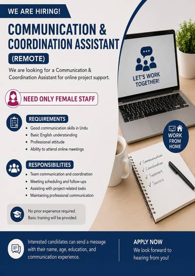 Need only female staff