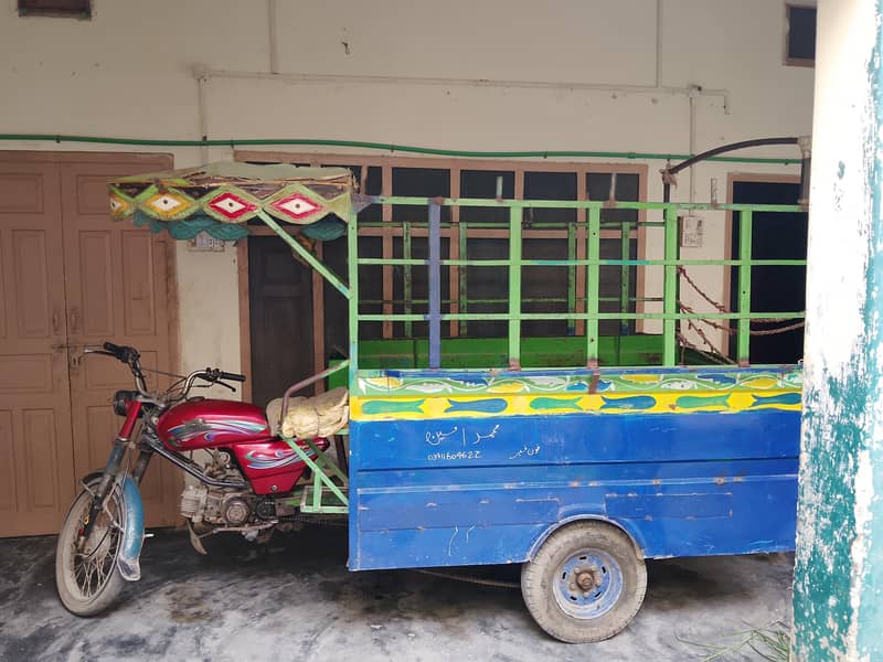 110cc Rishka 0