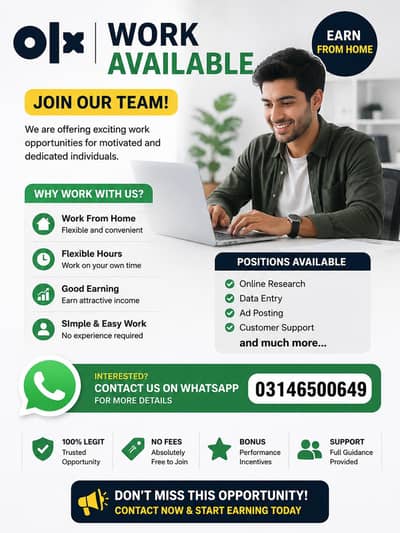 EMAIL WORK