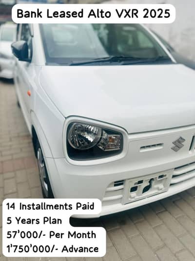 Alto vxr 2025 upgrade abs