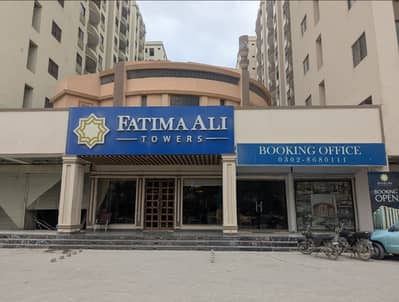 Fatima Ali Towers Road Facing Corner West Open ( BANK LOAN APPLICABLE ) Luxury Ready To Move Apartment