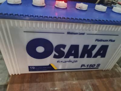 Osaka Battery 150Ampere good Condition Good Backup