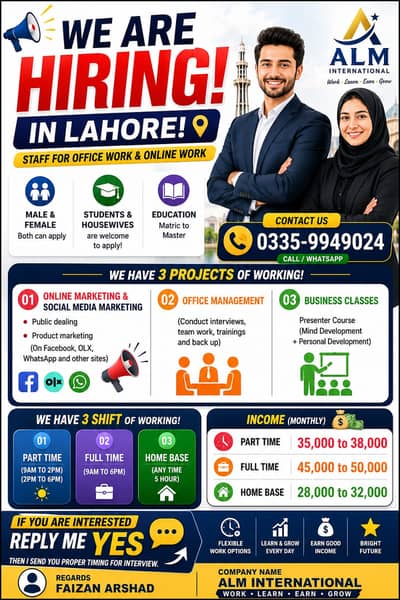 WE ARE HIRING IN LAHORE! STAFF FOR OFFICE WORK & ONLINE WORK