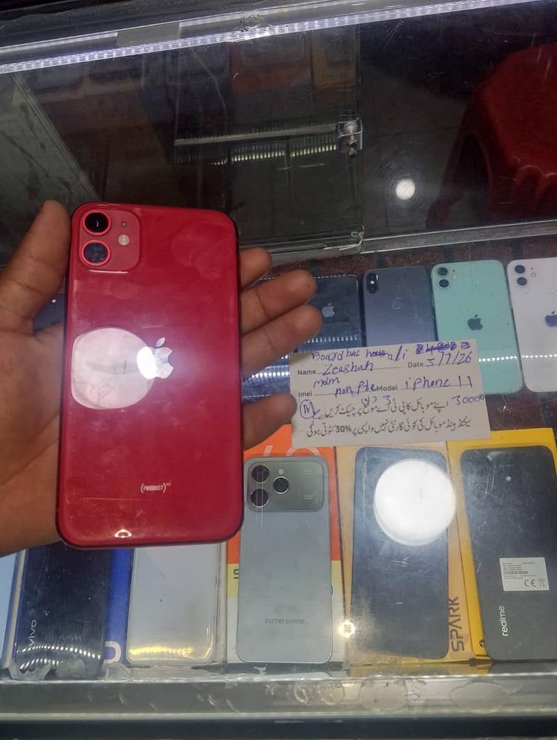 Apple iPhone 11 1