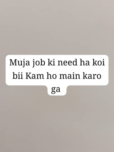 I need job