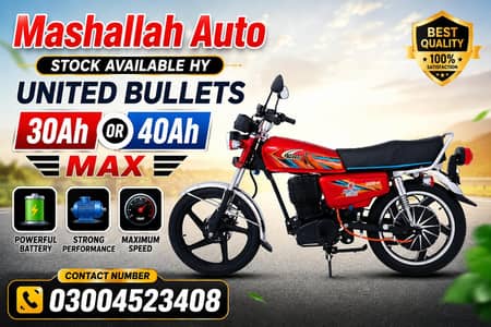 United bullets 30Ah or 40 Ah max
