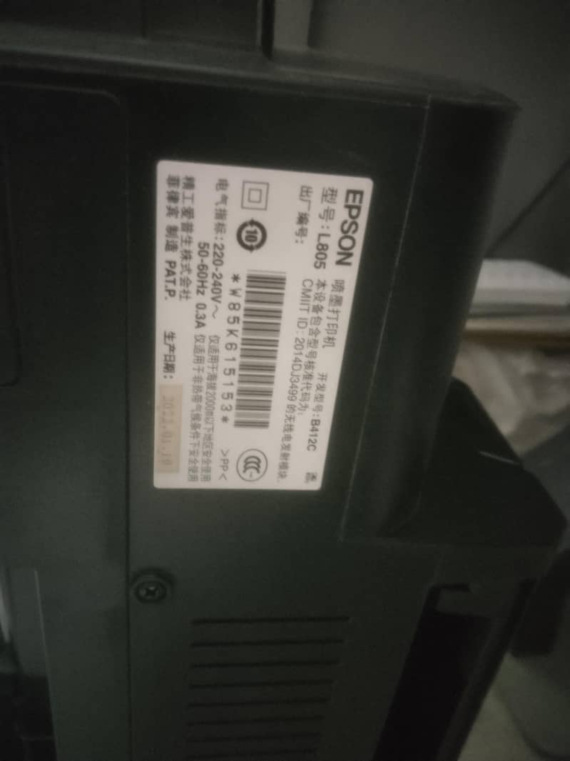 Epson Colour printer 7