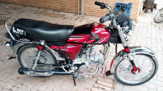 for sale