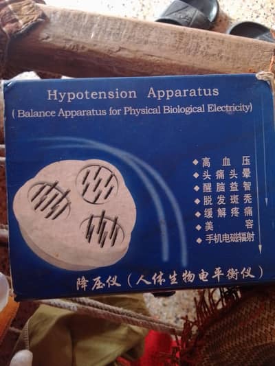 blood pressure control
